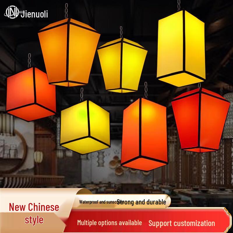 JNL New Chinese Style Sheepskin Lantern Chandelier