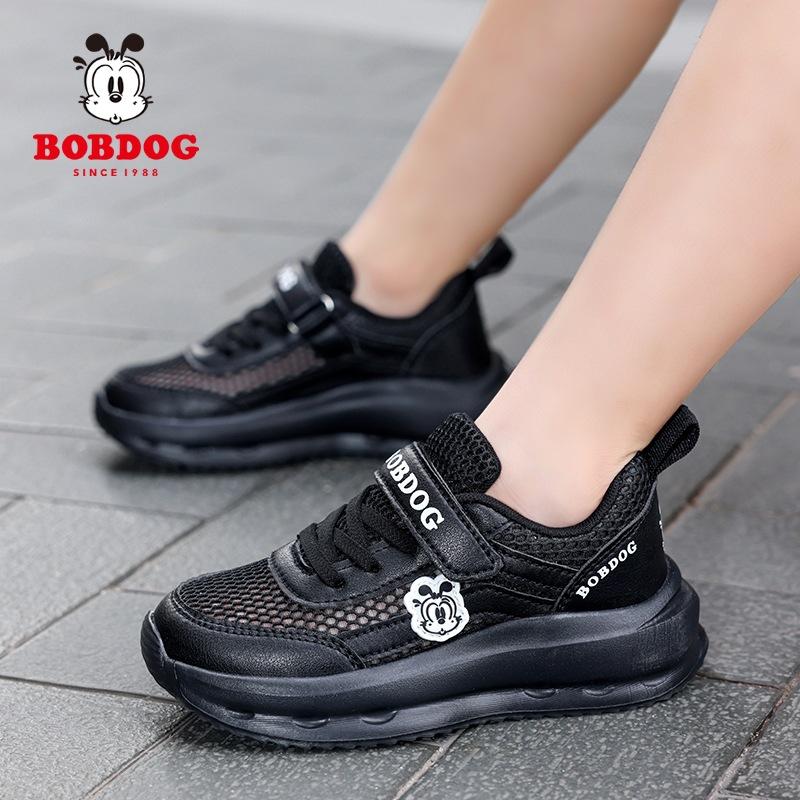 

Babu Bean Classmate Children s White Sneakers Boys Little White Shoes White Shoes Breathable Elementary School Students Board Shoes Girls Shoes 39