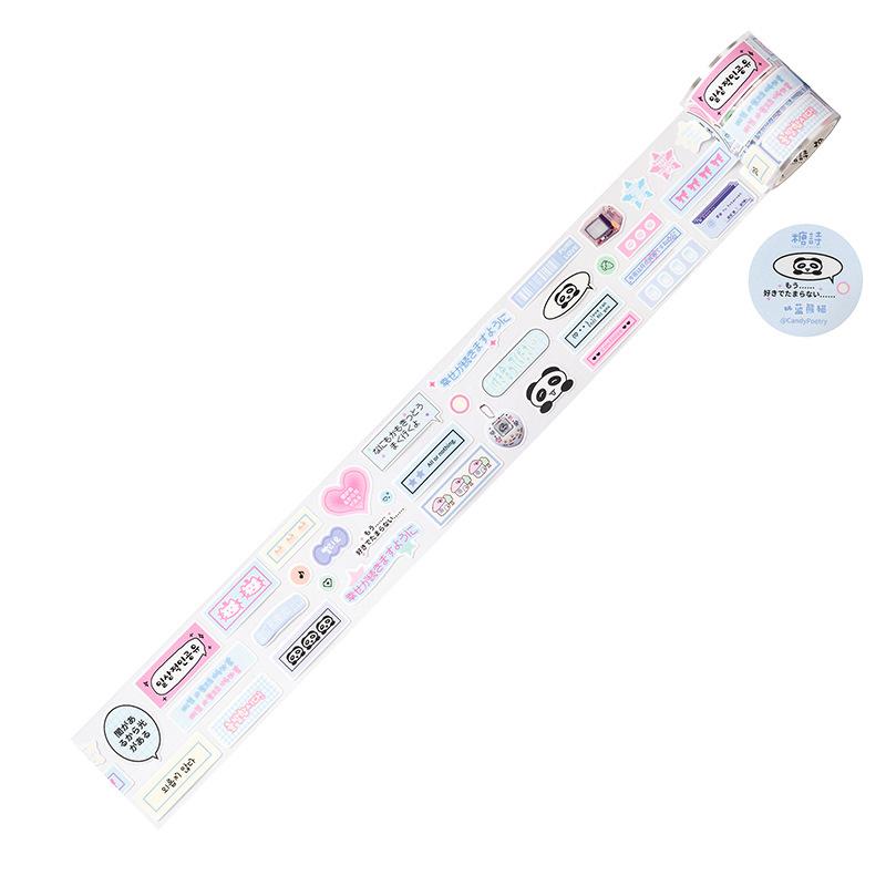 

1 рулон/упаковка 200 см синтетическая бумага флэш-пленка вырубная лента для удаления отходов наклейка для DIY блокнота чехла для телефона украшения для бирки/карты