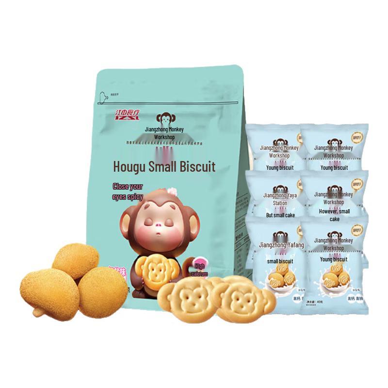 Jiangzhong Hougu Monkey Head Mushroom Biscuits