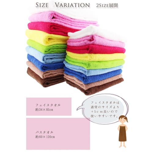 Senshu Towel Bath Towel, Arc Color, Made In Japan, Yellow, Approx. 60 X 120 Cm, BG210203