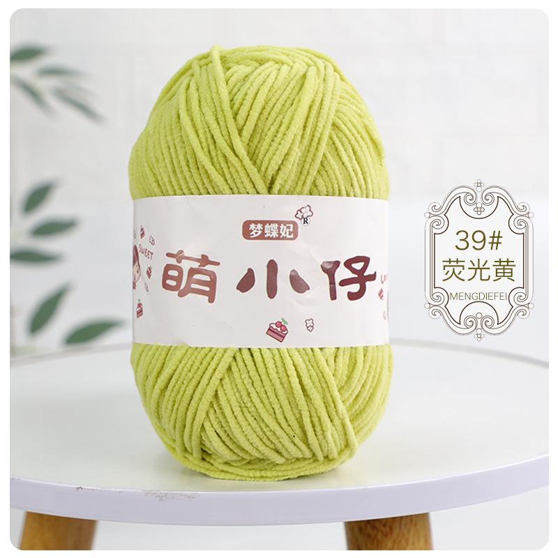 2pcs/50g Wool Medium Thick Thread Chenille Hook Bag Hand-woven Yarn Ball Crocheted Doll Ice Bar Line DIY Knitting&Crocheting