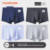 Yiershuang Men's 7A Antibacterial 50S Boxer Briefs 4-Pack