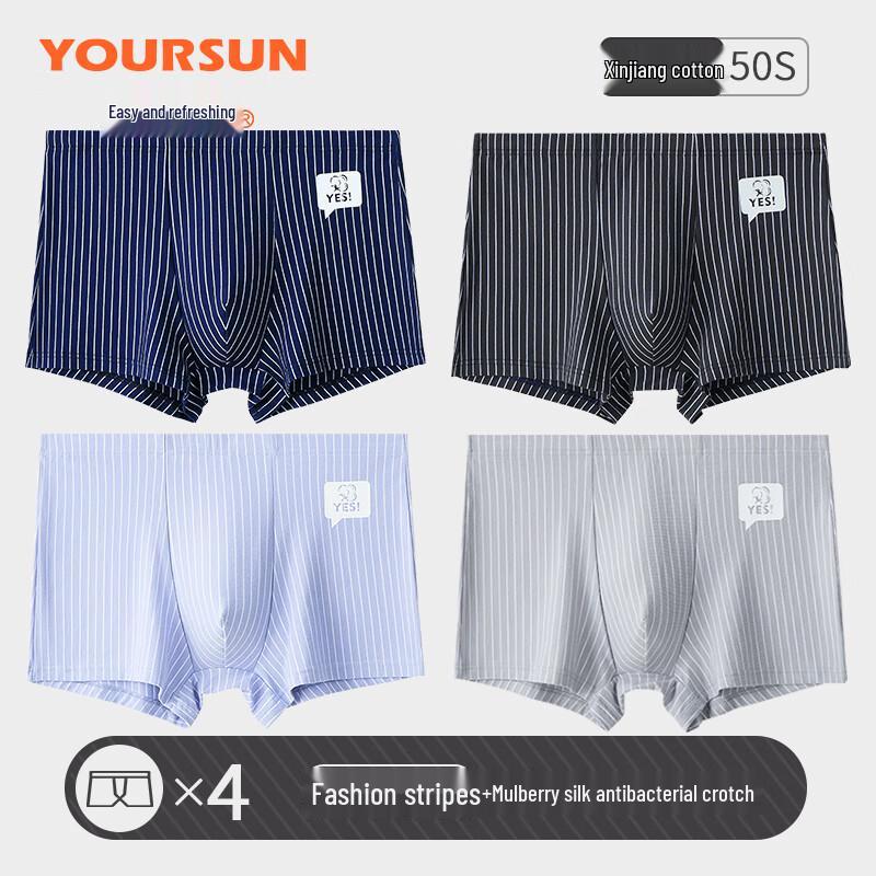 Yiershuang Men's 7A Antibacterial 50S Boxer Briefs 4-Pack