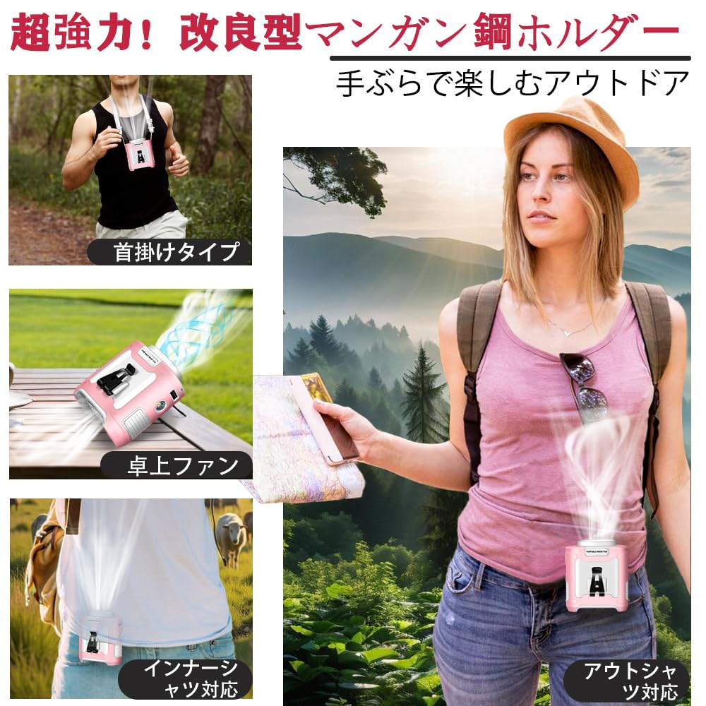 2024 Belt Portable Waist PSE Jet Portable or Tabletop 5 Speed Ideal for Outdoor Work and Heatstroke Prevention Pink Fan, Fan, Fan, Certified, Fan,