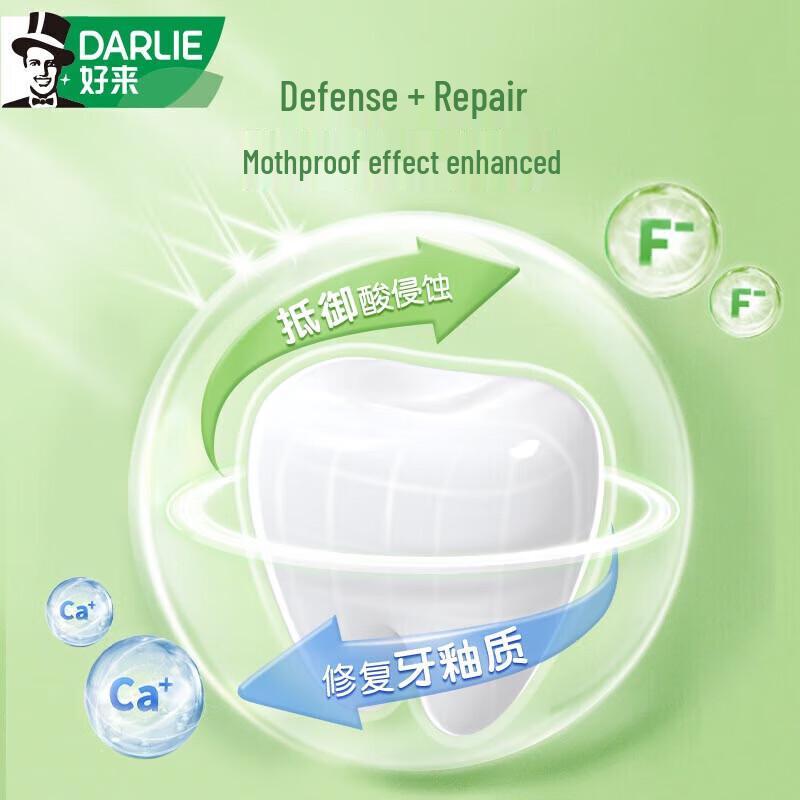 DARLIE Children's Strawberry Anti-Cavity Liquid Toothpaste