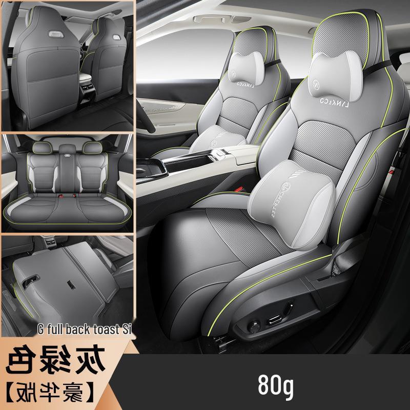 Lynk & Co 08 Seat Cover: Full Coverage Car Seat Cushion and Interior Accessory