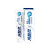 Leng Suan Ling Anti-Sensitivity Whitening Enzyme Toothpaste
