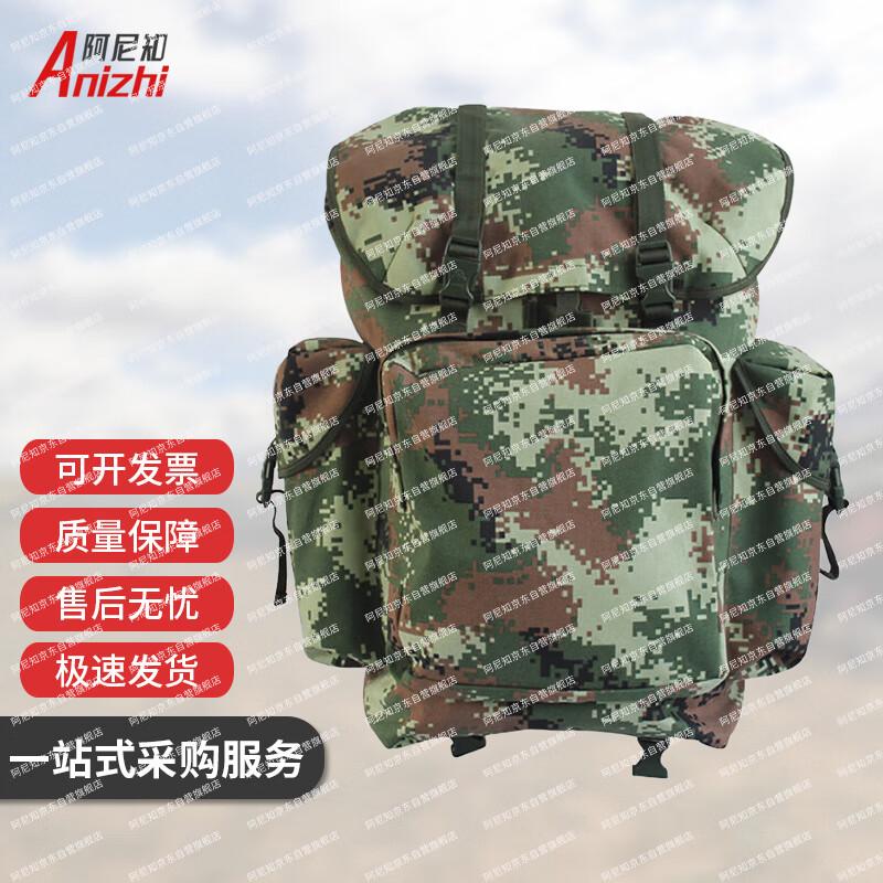 Anizhi 09 Large Capacity Outdoor Backpack