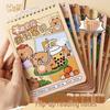 Kaba Bear Capybara Reading Notebook: Good Words, Sentences & Paragraphs for Elementary Students - Reading Record Book