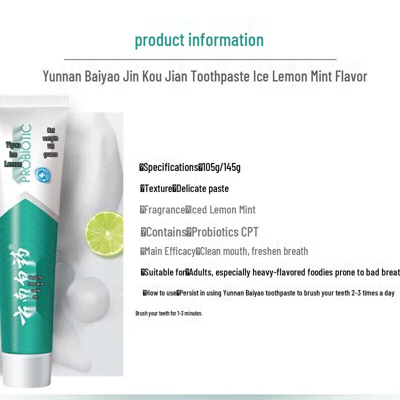 Yunnan Baiyao Probiotic Ice Lemon Mint Toothpaste