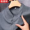 Men's Chinese Style Stand Collar Short Sleeve Shirt