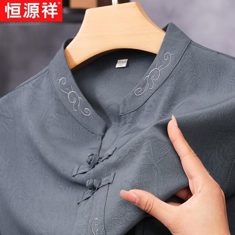 Men's Chinese Style Stand Collar Short Sleeve Shirt
