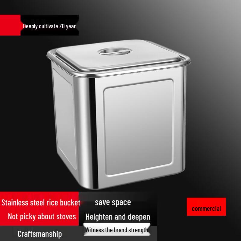 Yunshuang Square Stainless Steel Storage Bucket