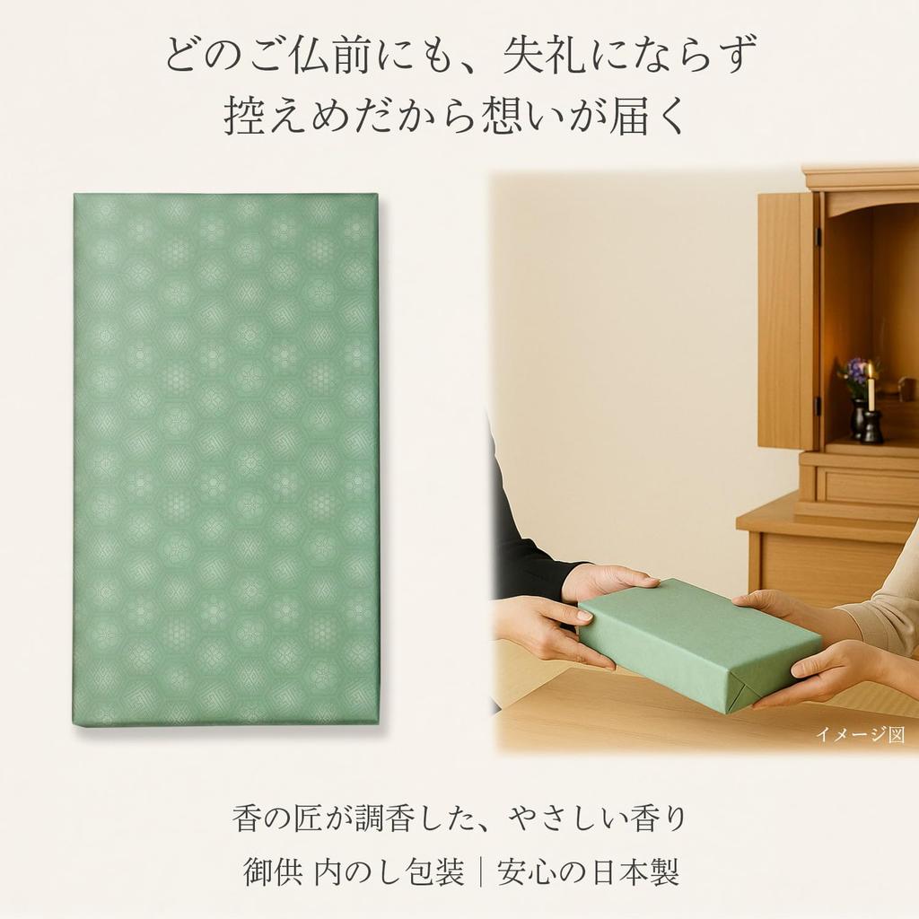 Sympathy Incense Gift Set In Paulownia Wood Box No Shizuku of 2 with Inner Made In Low Perfect for Memorial and First Anniversary Incense [Gekkage