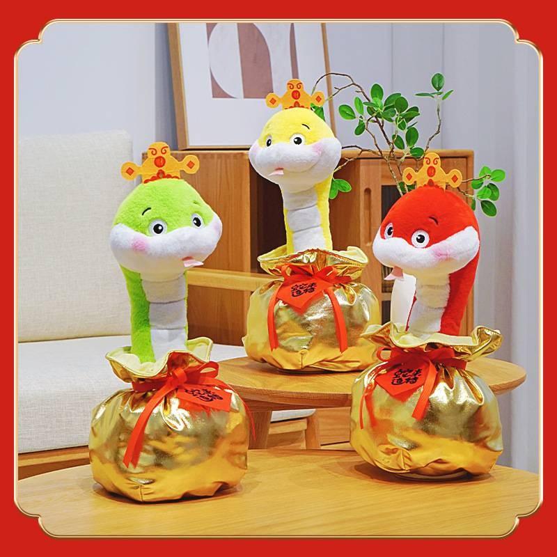 Toy Snake Plush Will Spin Cute Cartoon Girl Children Holiday Funny Dolls Gift