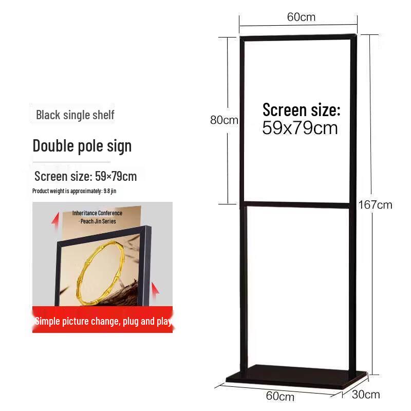 

Outdoor Double-Pole Floor Standing Display Sign