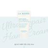 Ultra Repair Hand Cream 50ml