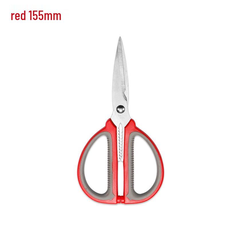 ZISIZ Household Kitchen Scissors