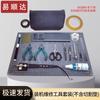 FPV Drone Assembly & Repair Tool Kit
