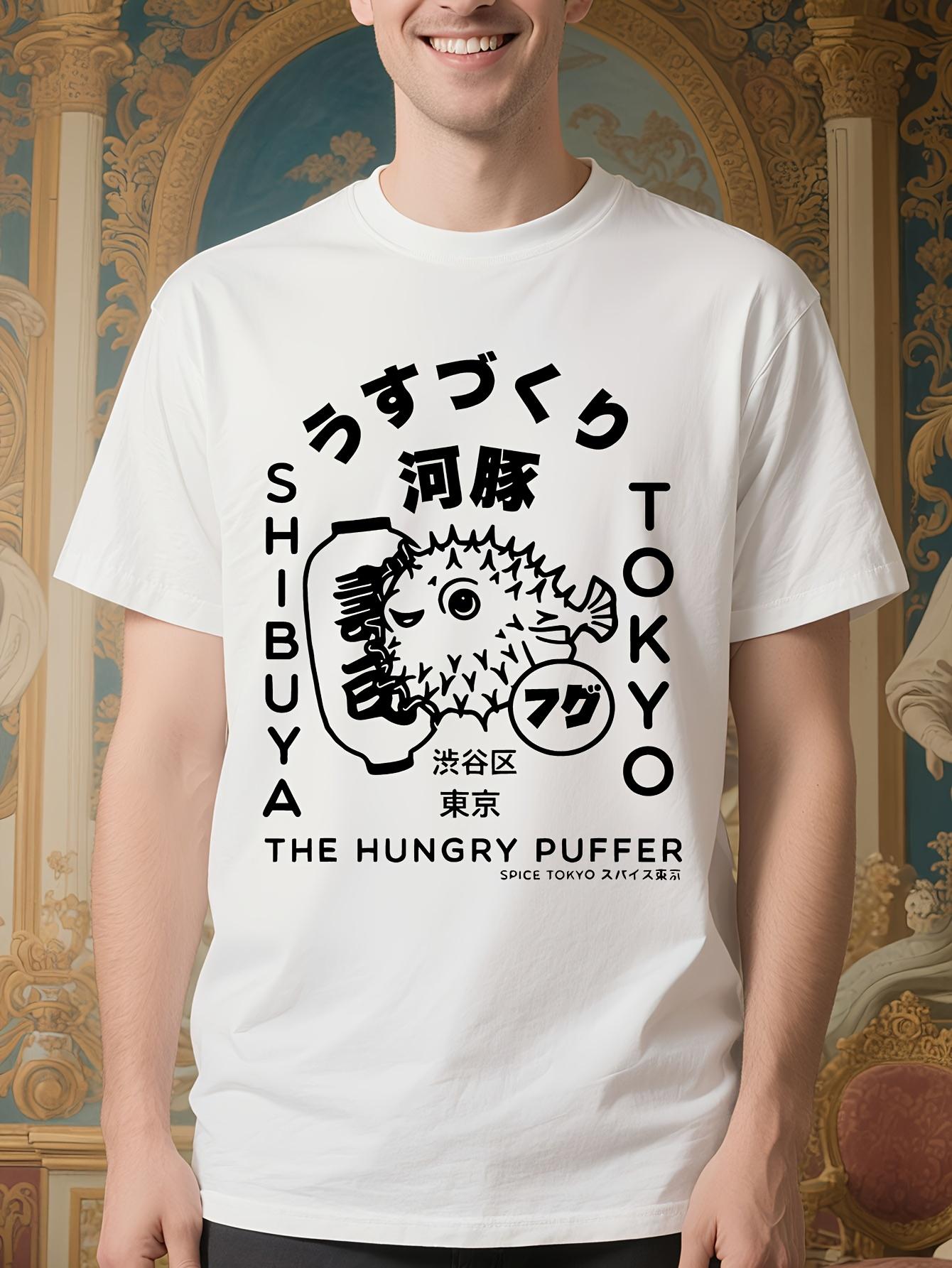 Japanese Fish Graphic Tshirt - Tokyo Shibuya East Design ... XXL