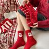 New Year Floor Plush Sock Winter Warm Fluffy Mid Socks New Mink Velvet Socks