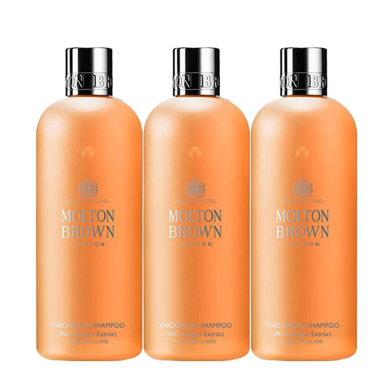 

Molton Brown Ginger Extract Volumizing Shampoo (900ml)