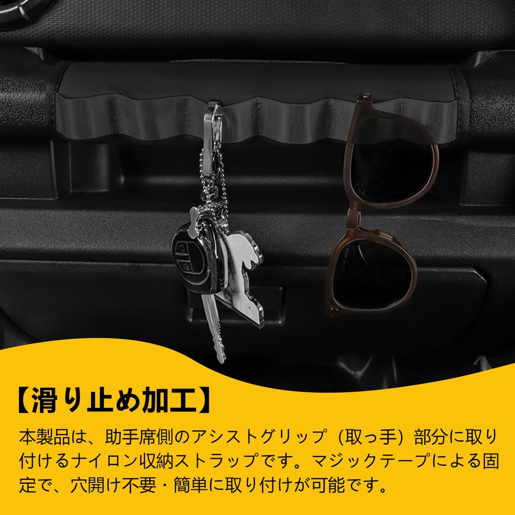 New Suzuki Jimny Passenger Seat Grip Storage Strap for Jimny Sierra and Nomad car interior strap for hanging dashboard front assist and other interior
