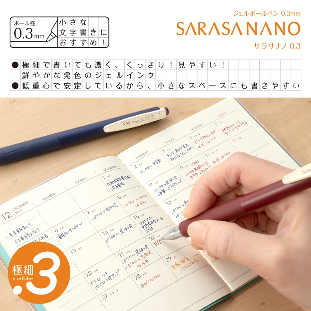 Zebra Gel Ballpoint Pen Sarasa Nano 0.3mm 4-Color Set Relaxation JJH72-4C-KY