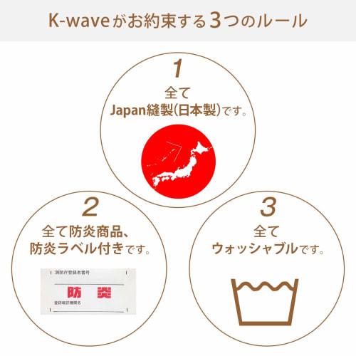 Curtain Kurenai's "K-wave-L-total High" Privacy Mirror Lace Curtains Are a Great Energy-saving Solution. They Offer Excellent Privacy and Thermal Insu