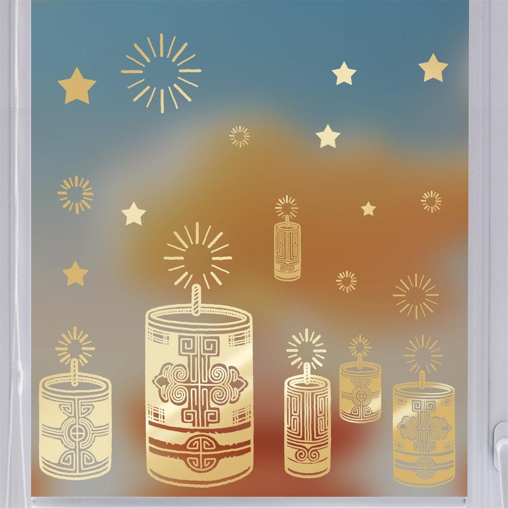 Aufkleber Einkaufszentrum Fensteraufkleber Kinderzimmeraufkleber Wandaufkleber Set Dekoration