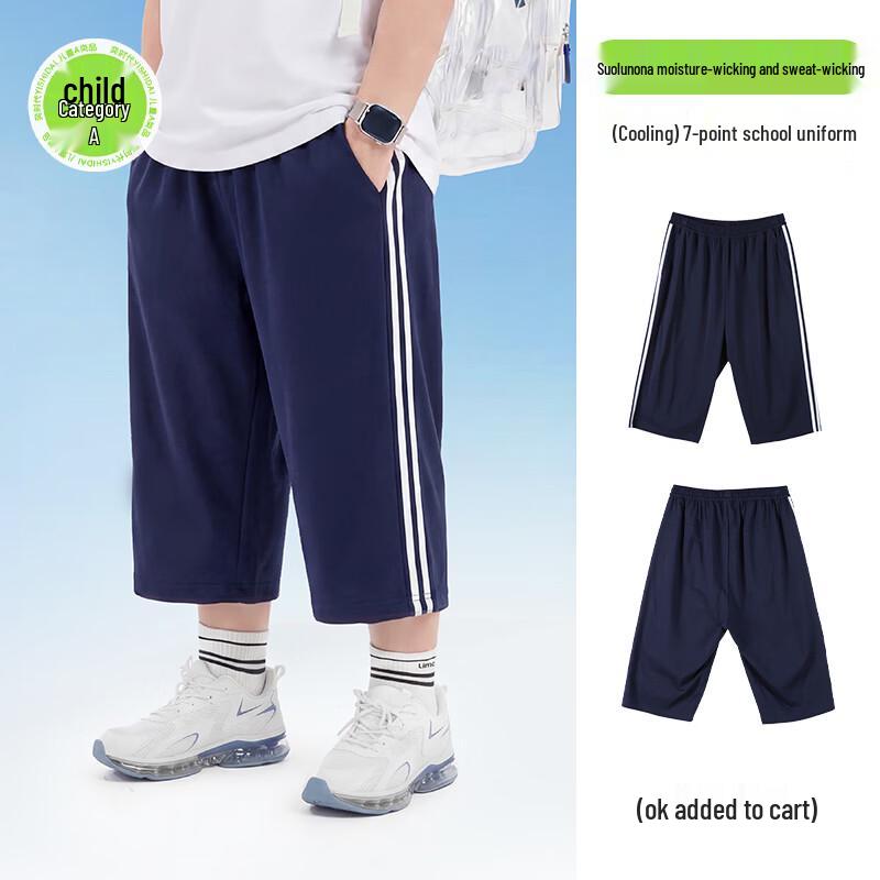 Boys' Plus Size Cooling Stretch Capri Sports Pants