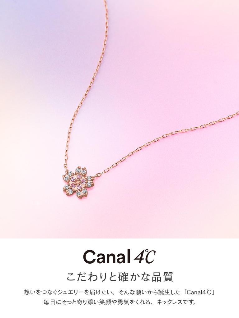 Canal Official SAKURA Collection 18K Pink Gold Birthday Gift for Includes Jewelry Product 152611223101 4℃ Necklace, Women, Case, Number