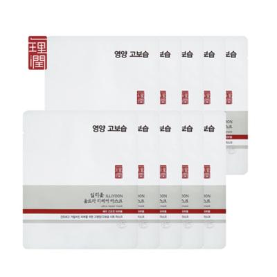 Ultra Repair Mask 25g* 10 Sheets (High Moisture/Hypoallergenic Derma Moisturizing/High Concentration Panthenol/Mild Herbal Ingredients)