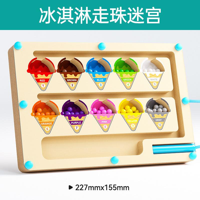 Children'S Magnetic Wooden Walking Bead Maze Toy Early Education Pen Movement Intelligence Enlightenment Development Logic Training Game
