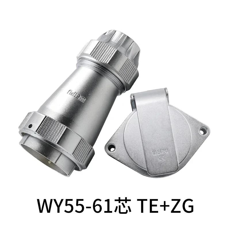 WEIPU WY55 M55 TE/ZG Male Plug Female Socket 4Pin 7Pin 40Pin 53Pin 61Pin Waterproof Electrical Signal Connector Charger