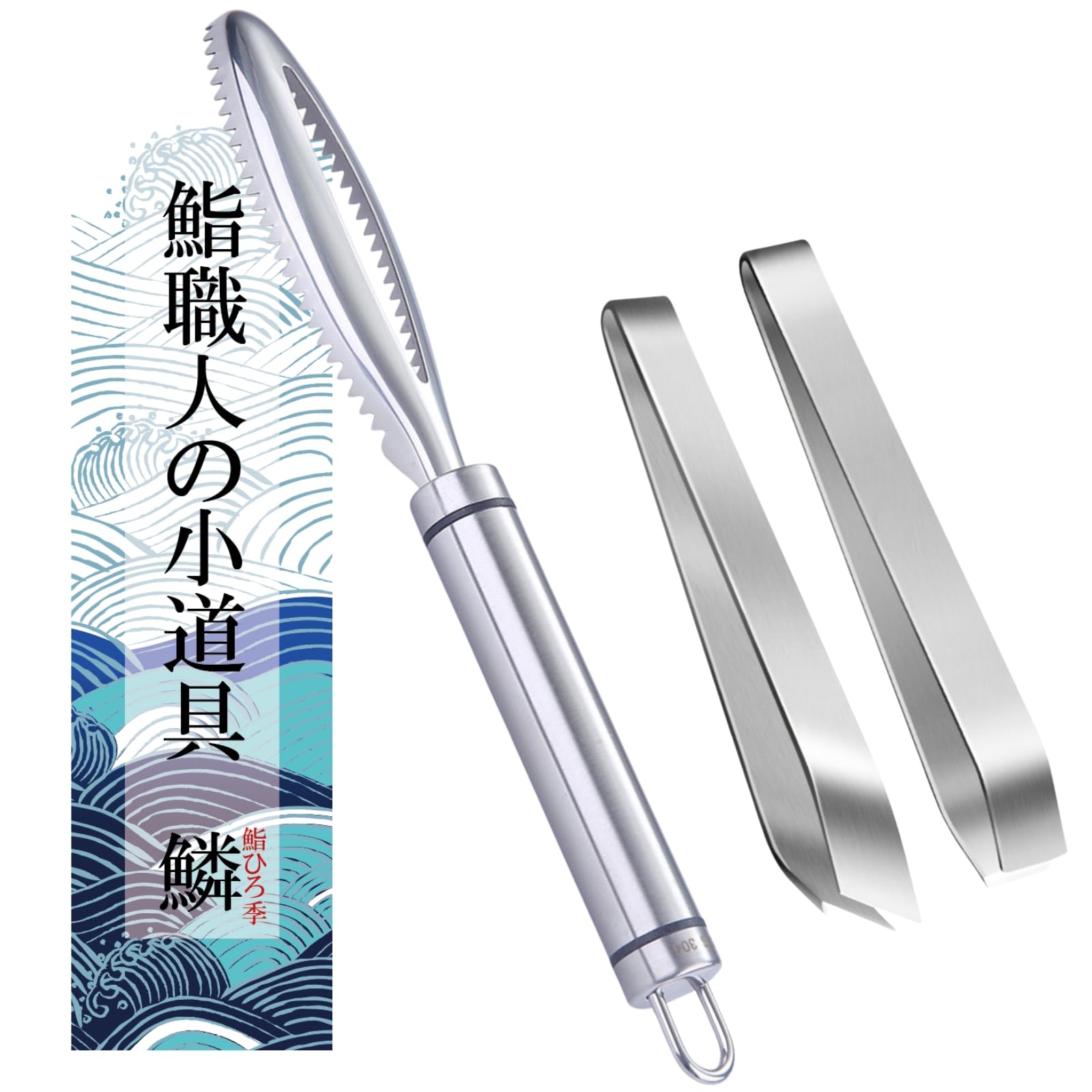 

Sushi Chef Supervised Fish Scale Scaling and Boning Stainless Steel Tongs for Fish Scales and Scaling [Sushi Hiroki] Remover, Tool,