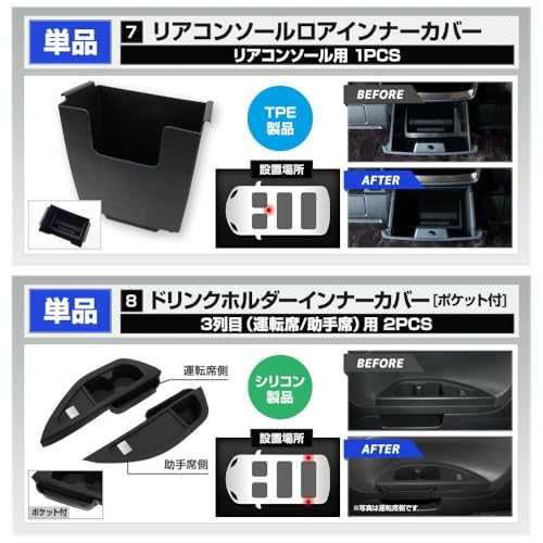 YOURS: 40 Series Alphard/Vellfire Protective Cover & Mat [Sold Separately: 3rd Row Inner Cover with Drink Holder Pocket] Protects, Prevents Scratches,