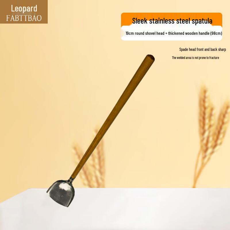 FATTBAO Stainless Steel Wood Handle Kitchen Spatula