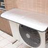 AC Covers for Outside Outside Magnetic Split Air Conditioner Protection Waterproof UV Protection Sun Shade Heat-Insulated Rain