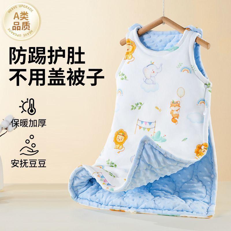 Infant Sleep Sack With Armholes Toddlers Winter Warm Thick Cotton Anti-Kick Sleeping Bag Babies 6-36 Months