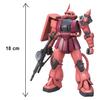 Gunpla MG 1/100 MS-06S Char Aznable's Zaku II Ver.2.0 (Mobile Suit Gundam)