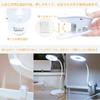 LED Clip-on Desk Light, USB RechargeablePlug-in Type, 3-Level Dimming, 360-Degree Rotation, Touch-Sensor, Eye-Friendly, for Studying, Bedrooms, and