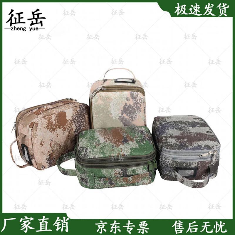 Zhengyue Portable Field Mess Kit