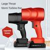 25000 RPM Strong Wind Electric Violent Turbo Fan Wireless Portable Jet Fan Household High-power Blade Dust Removal Blower