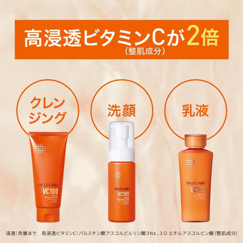 VC100 KEANA Waschschaum 1 Flasche mit Probiergröße Reinigungsschaum VC100 Essence Lotion Dr.CiLabo (120 ml / / ca.. Vorrat für 1-1,5 Monate) Größe;