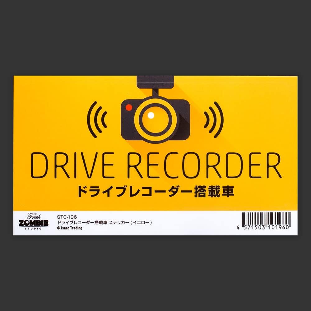 Isaac Trading STC-196 Car Sticker with Dash Cam Mat Finish, Resistance, Weatherproof, Seal,
