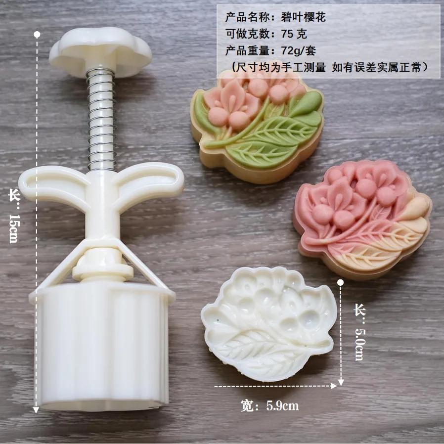 Mooncake Mold Mid-Autumn Festival Hand-Pressure Flower Moon Cake Mould DIY Hand Mooncake Fondant Pressure Decoration Tools