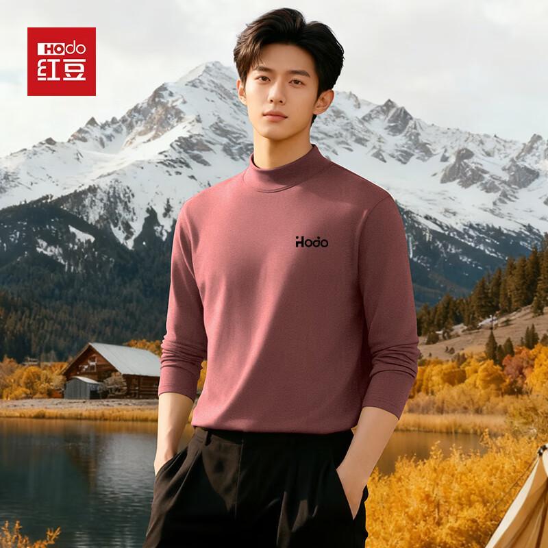 

Hodo Men s Wool Silk Thermal Semi-High Collar Base Layer 2XL