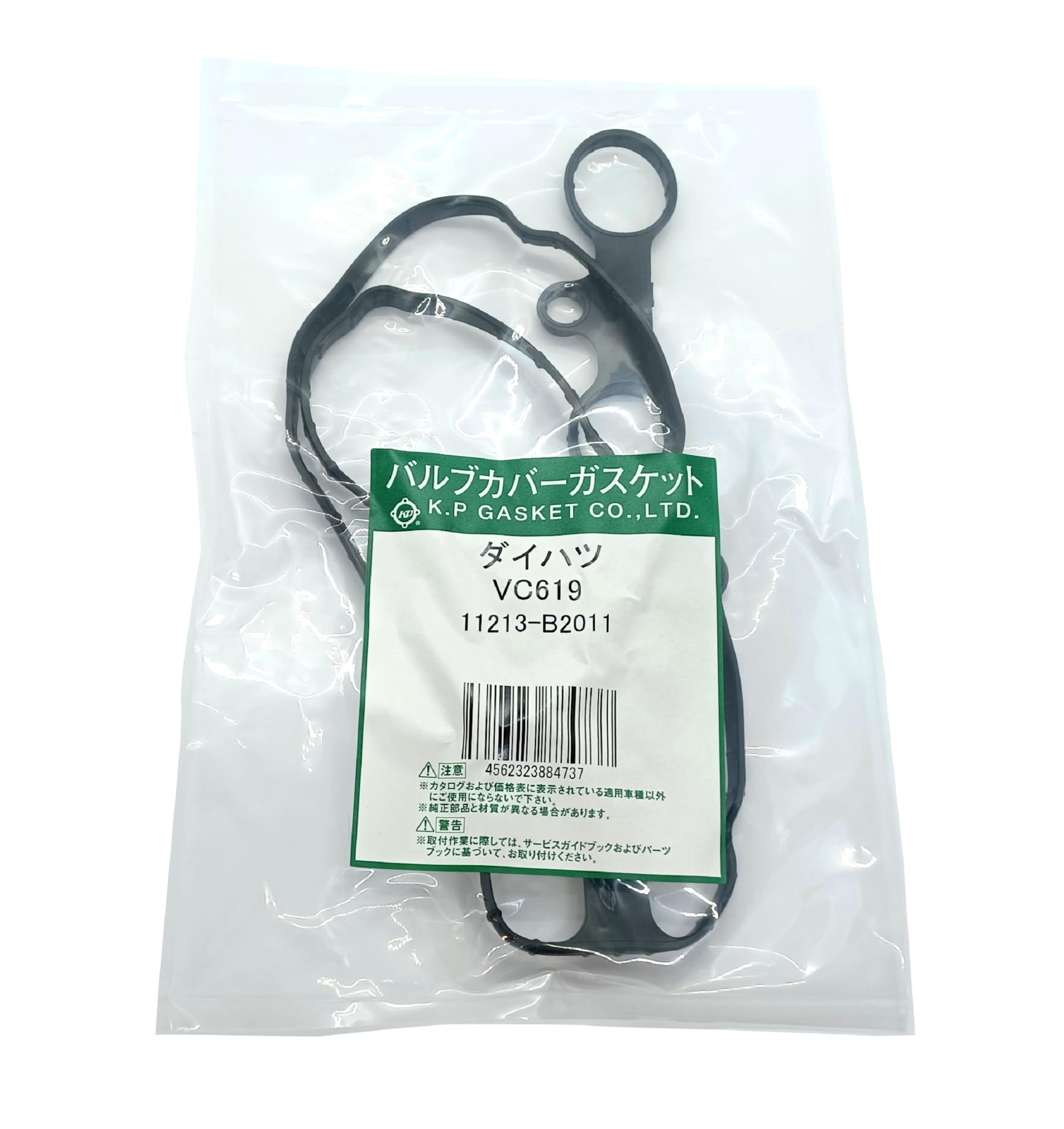

K.P Gasket Valve Cover Gasket VC619 чорний